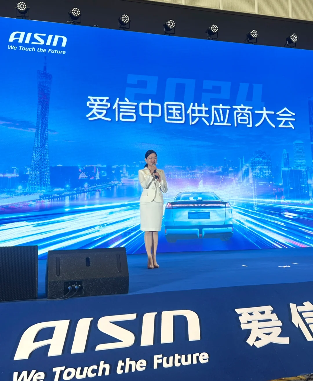 ??全程日语主持爱信中国供应商大会!