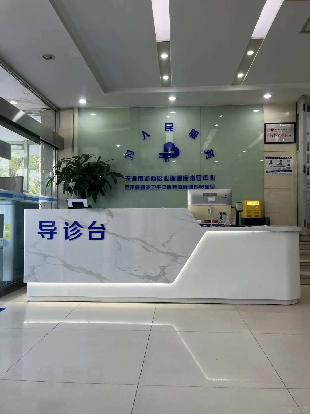 ?把“心事垃圾”倒空的一天（天津心理）