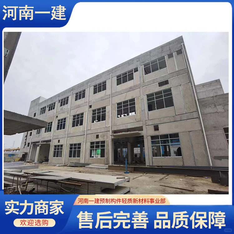 泡沫混凝土泄爆板核心优势