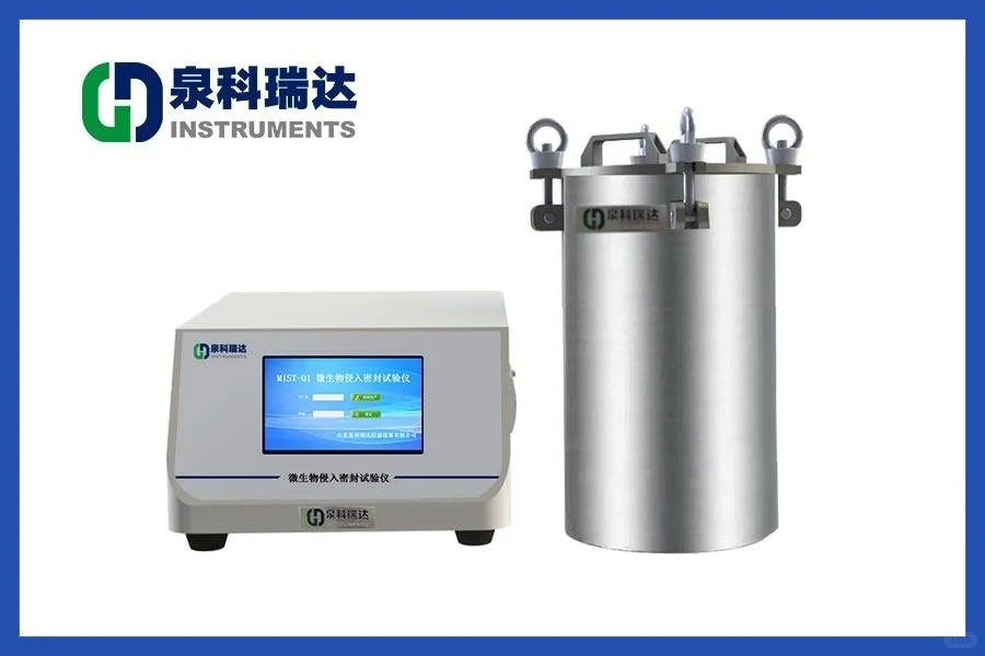 微生物侵入密封试验仪参照标准