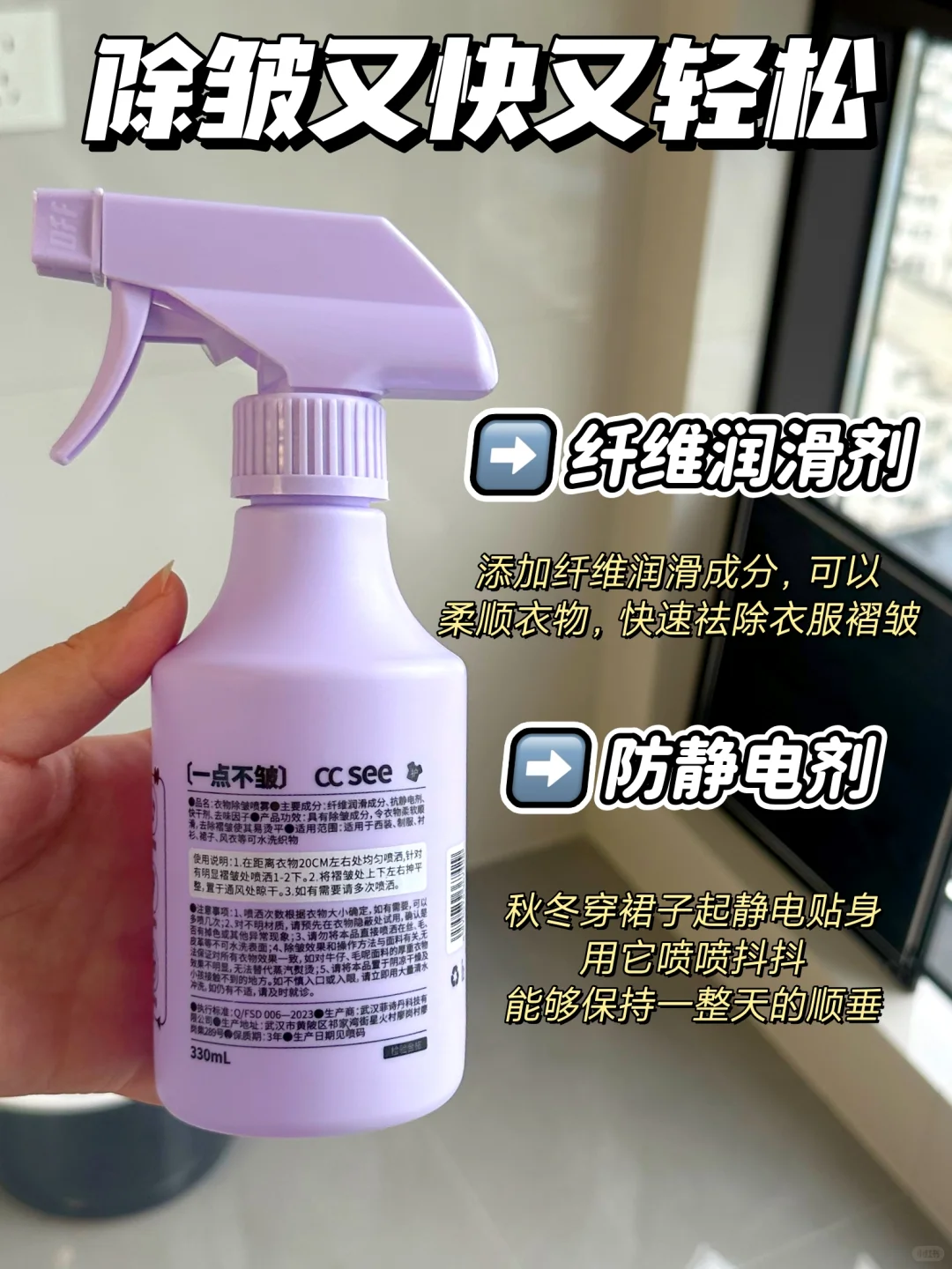 感谢小红书,冲锋衣除皱成功上岸!