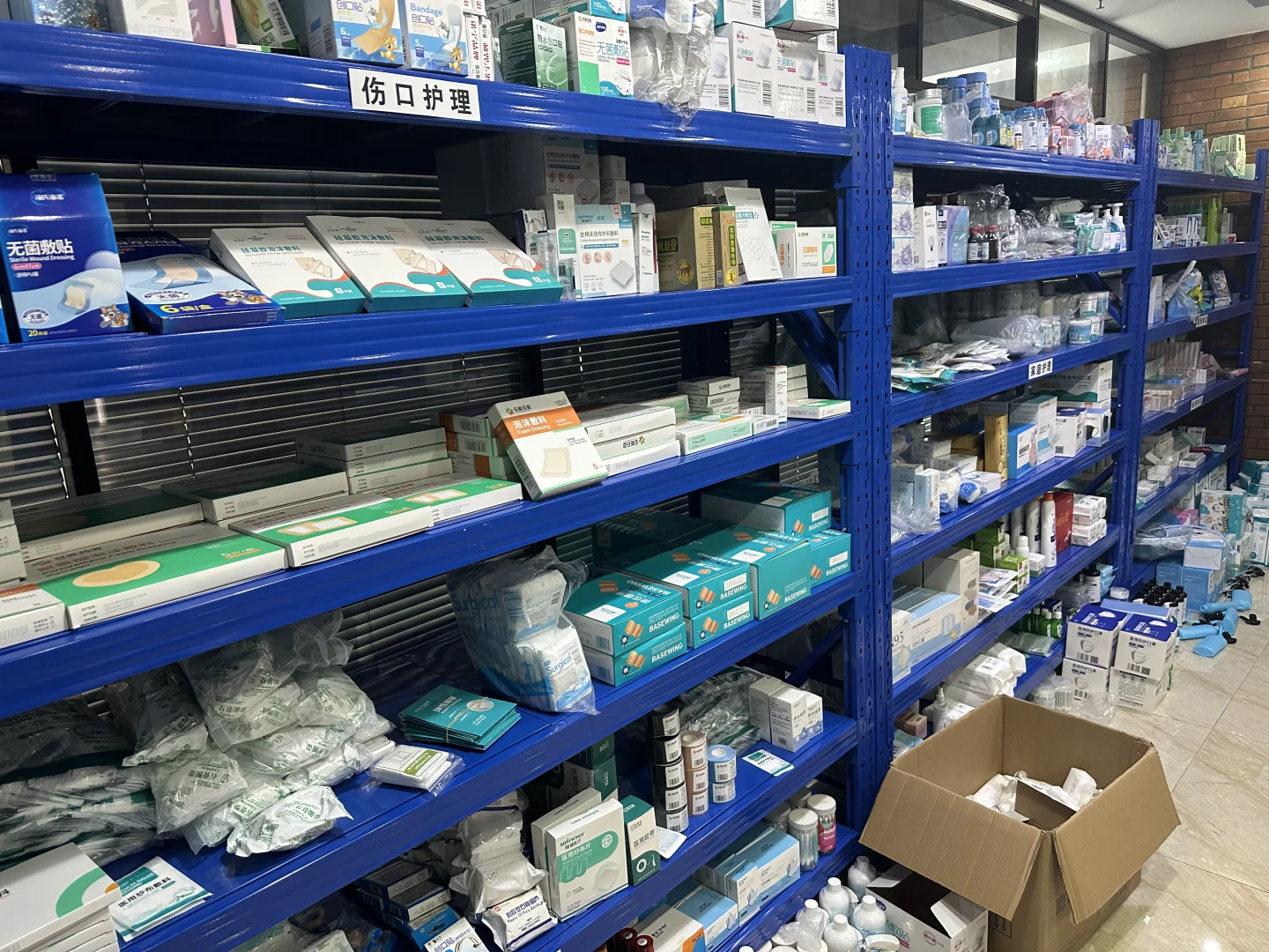 90后开一家医疗器械外卖店月入3万