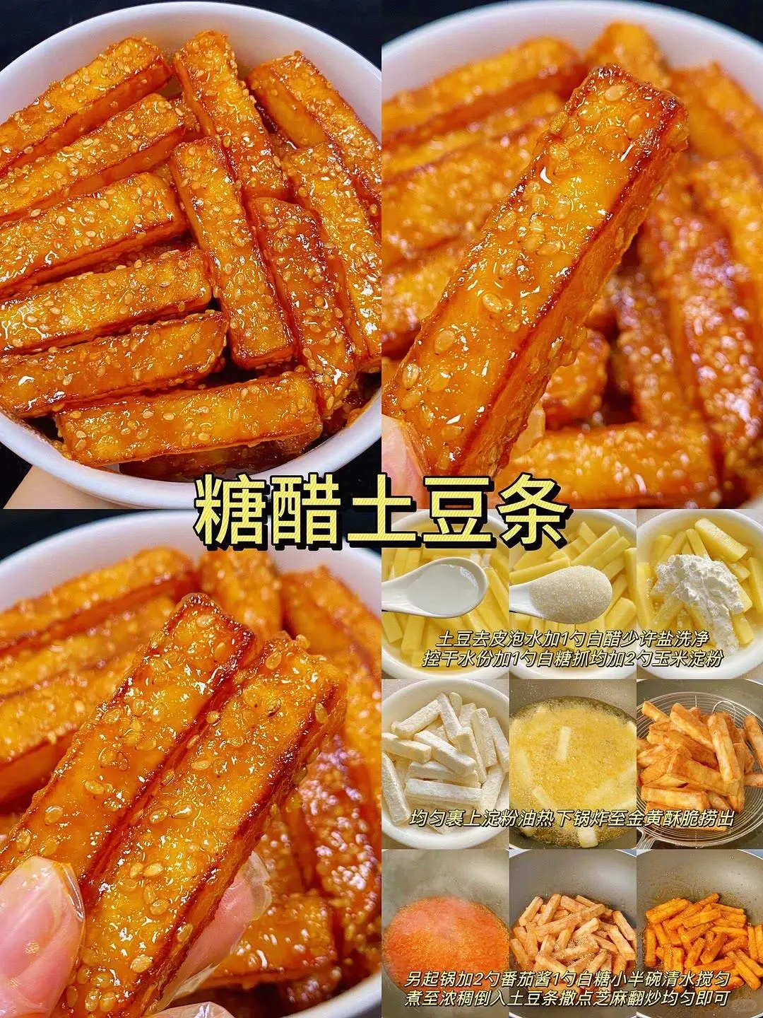 5元就能搞定的菜品！