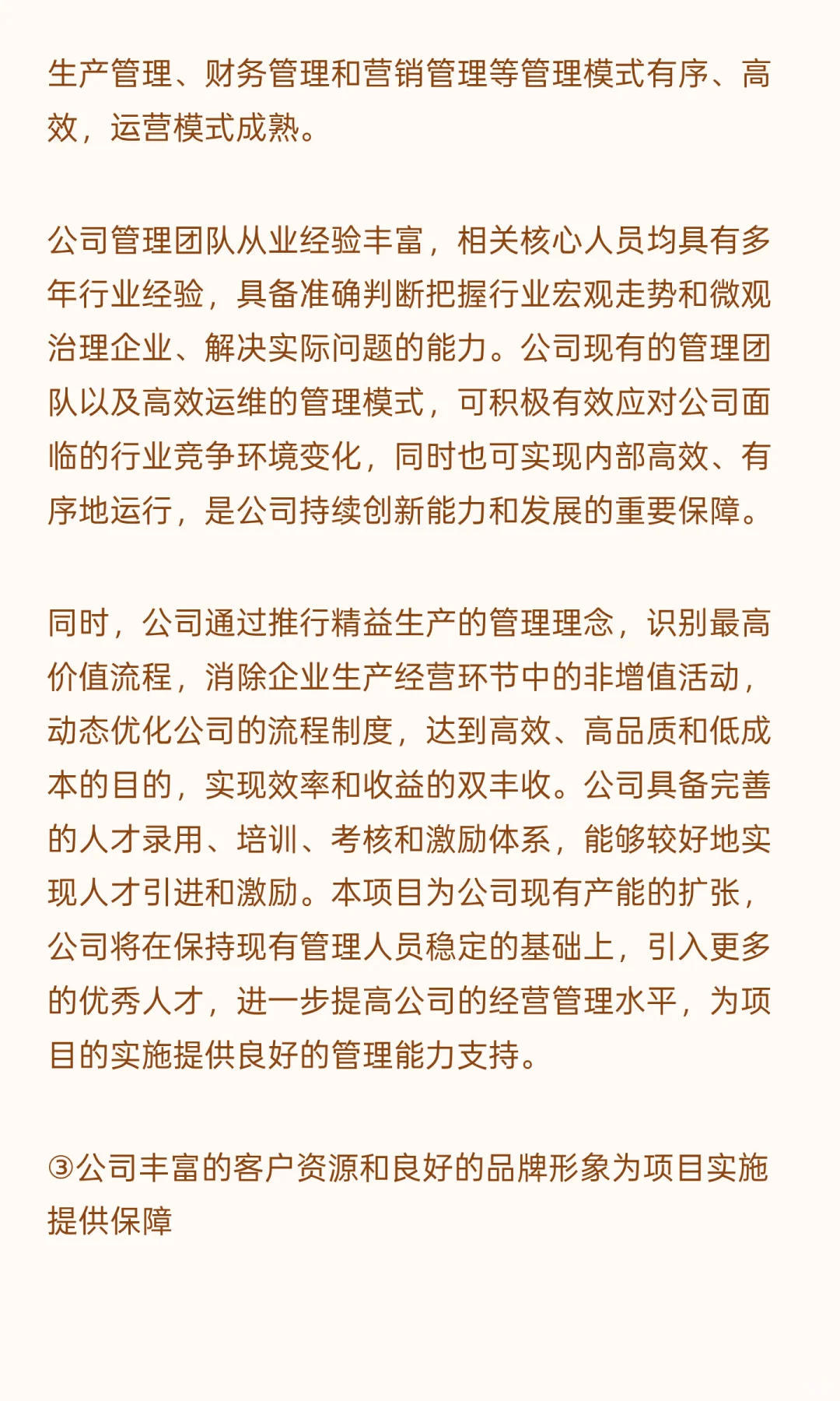 安阳市汤阴县-高端数控机床智能工厂建设项