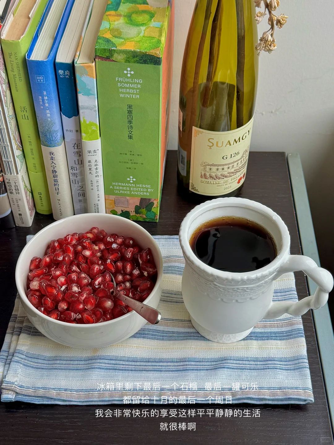 我要健康快乐幸福的活着