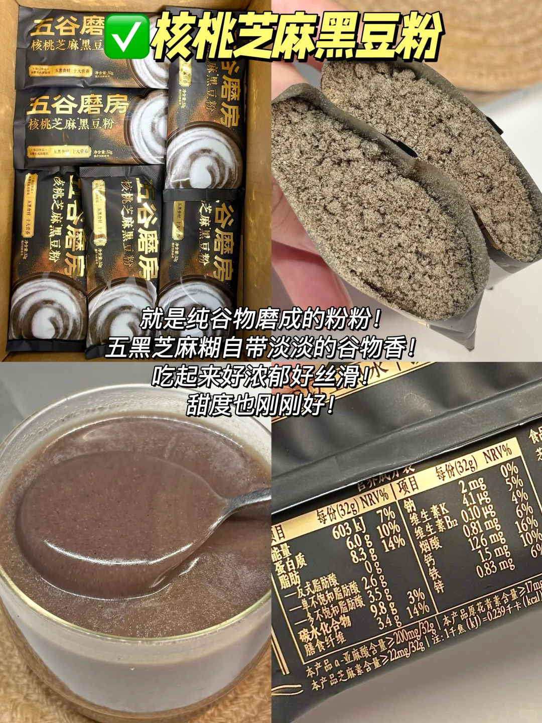 反复回购的低卡健康代餐分享！全部免煮！！