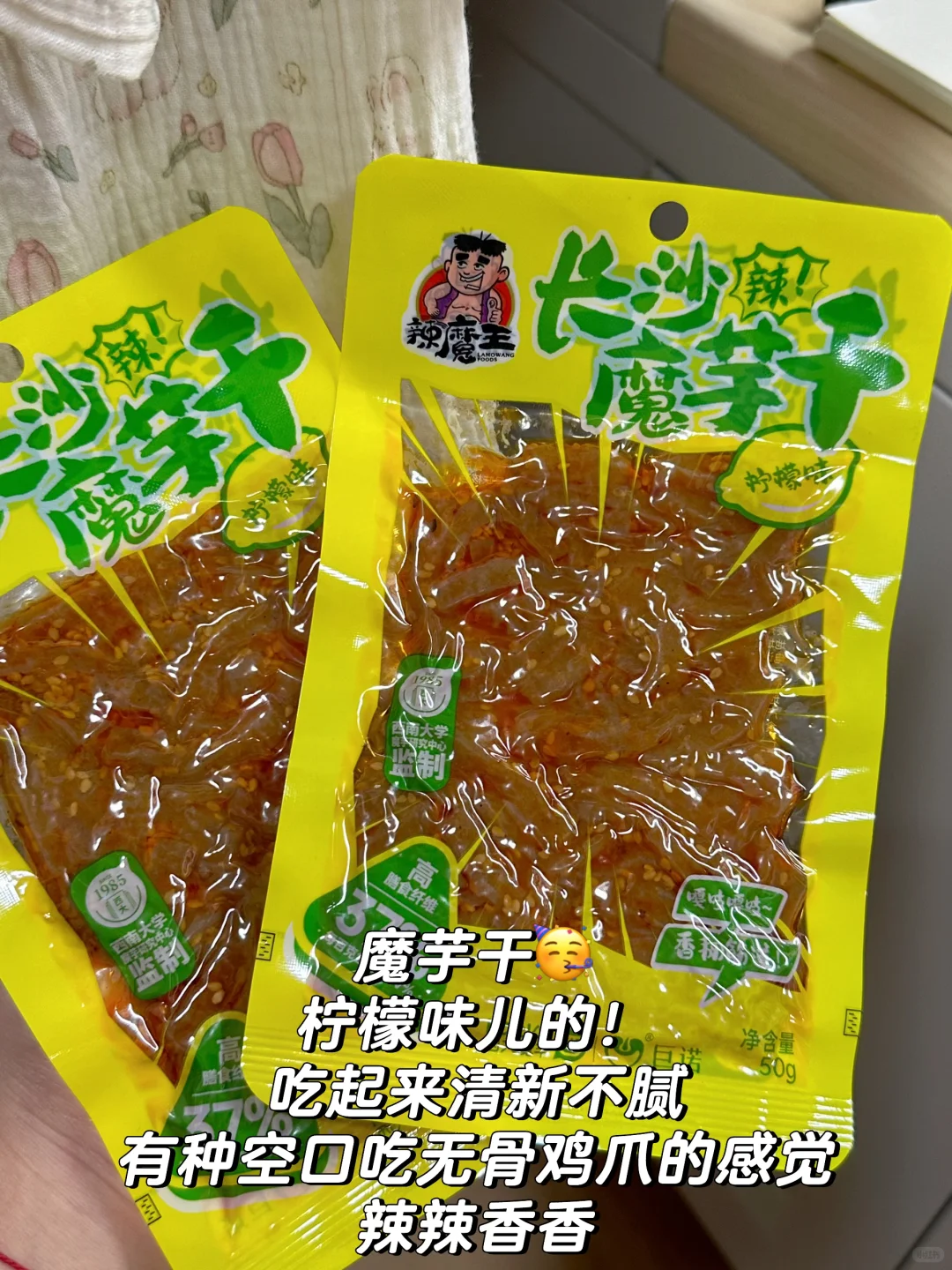 减脂人也能吃的地方特产?！大馋丫头报道