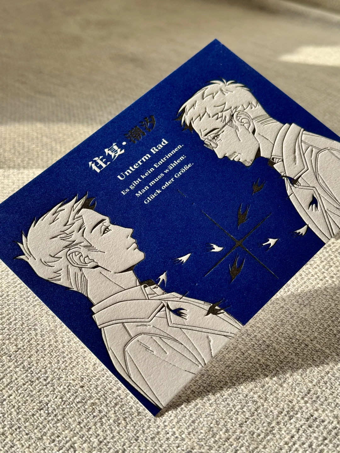 一张浓烈的克莱因蓝