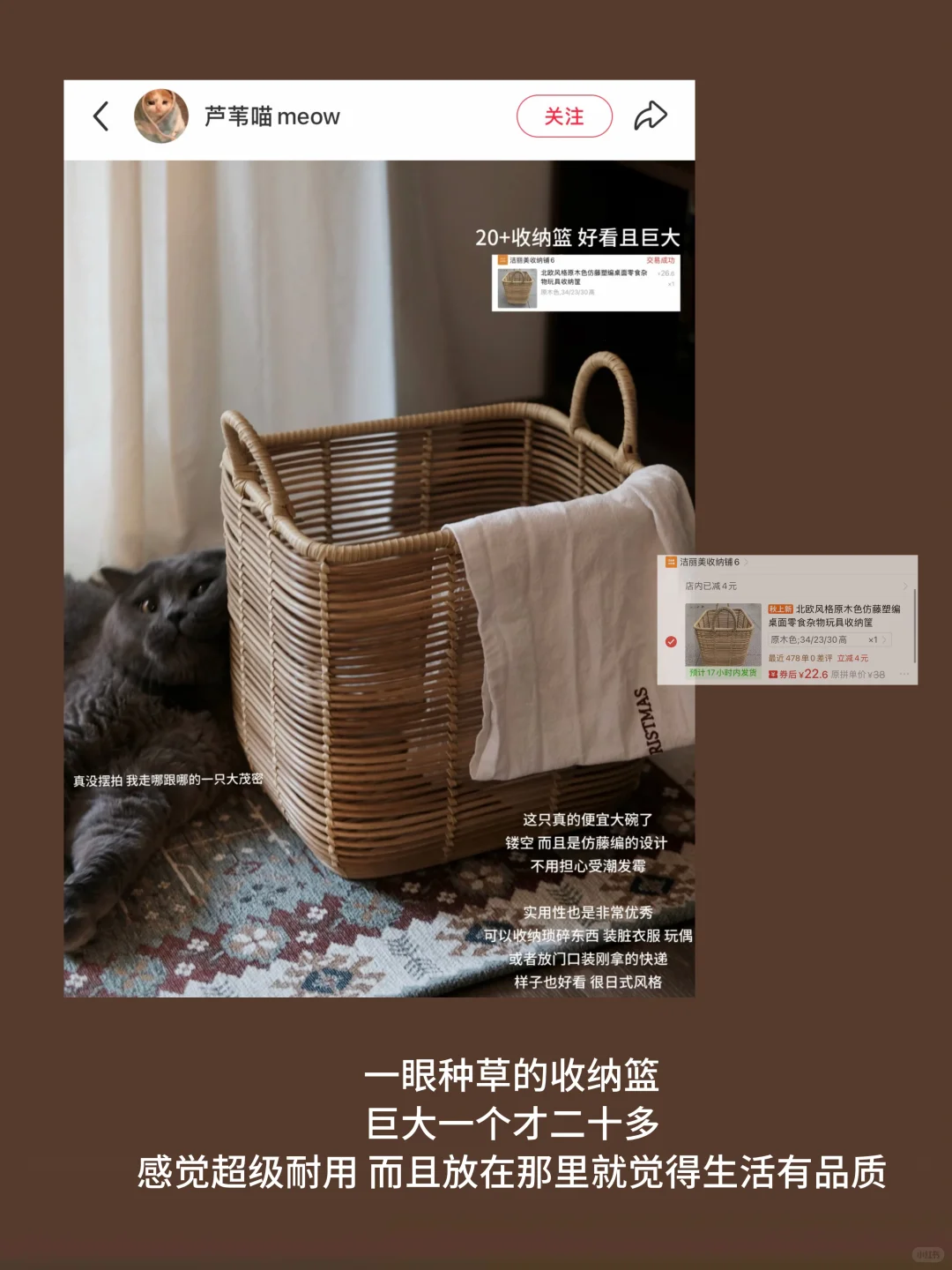 ?分享一些很有幸福感又实用家居好物草单！