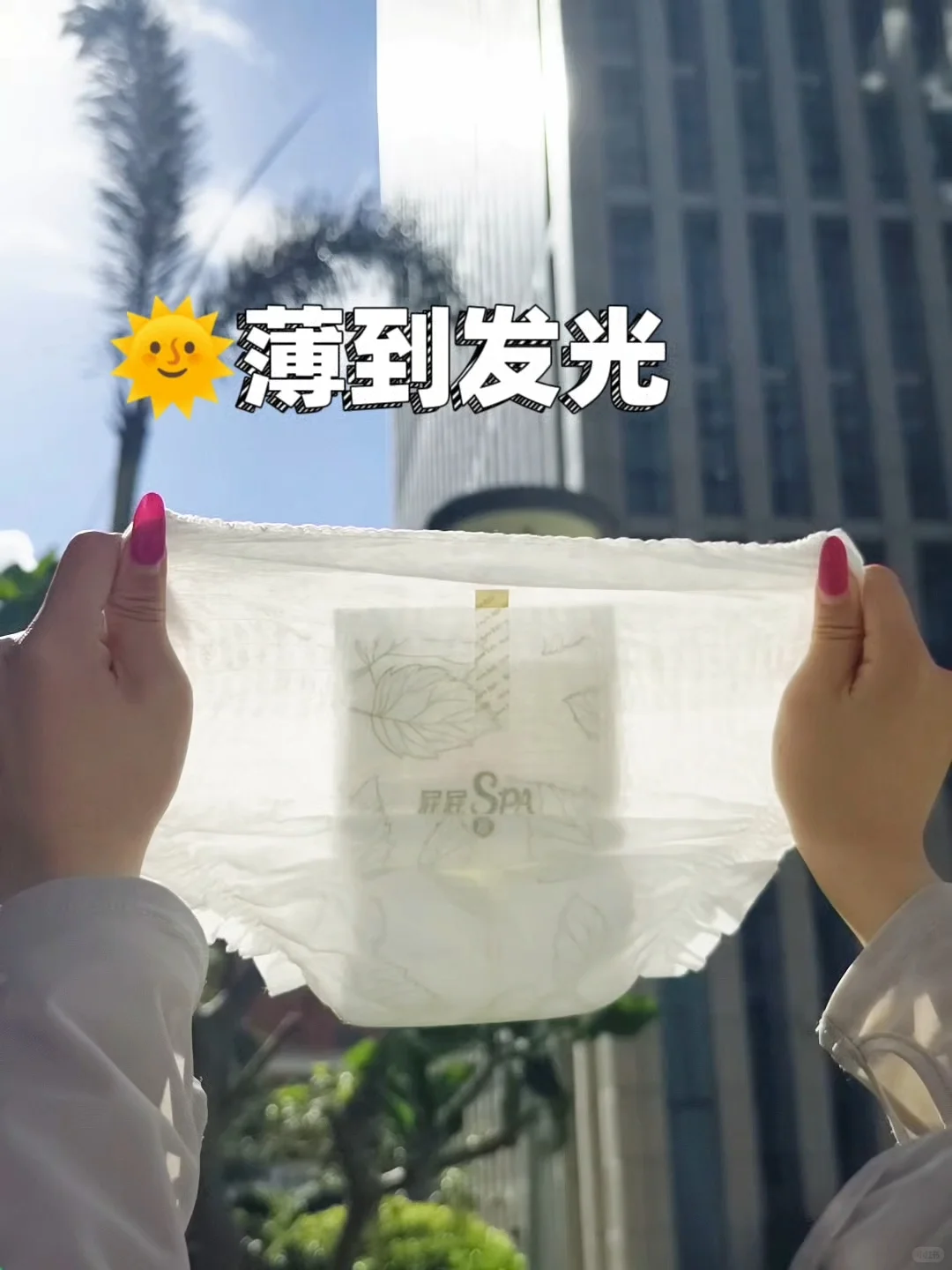 0.5r?送车车的纸尿裤，真要说再见了?