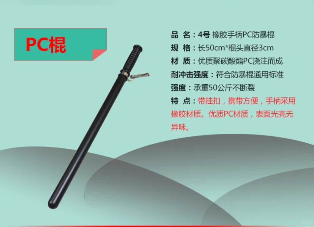 安保八件套防爆防暴盾牌钢叉头盔防刺衣