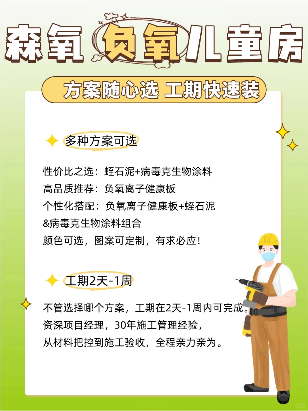 90后宝妈跑遍武汉,终于找到这家公司了!