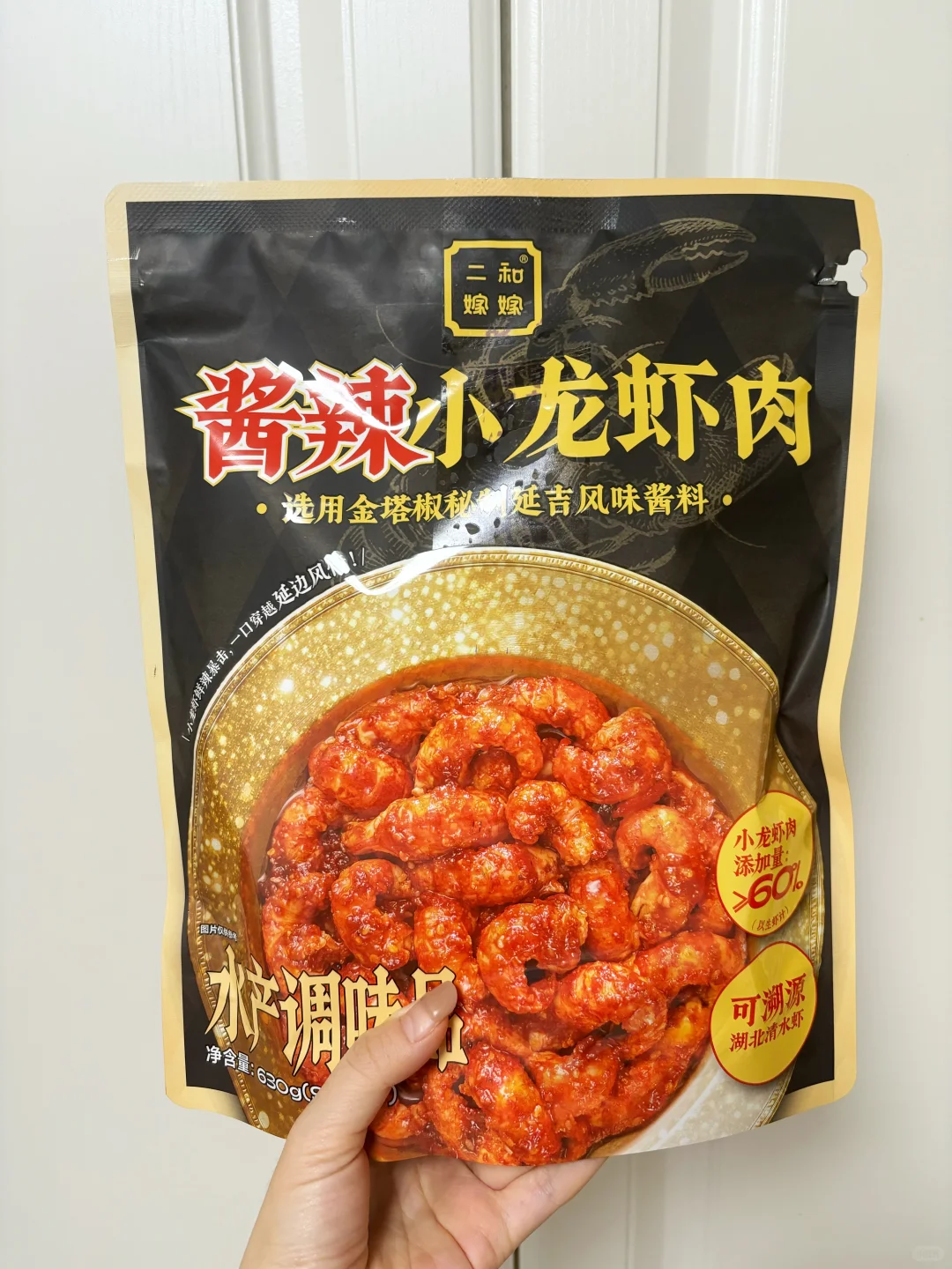 来啦！山姆追剧零食大放送！不踩雷！