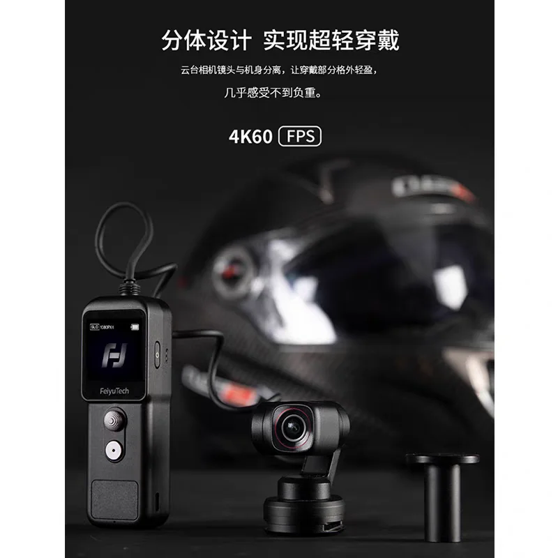 ? 决定把我的 Feiyu Pocket 2S ➗掉啦～