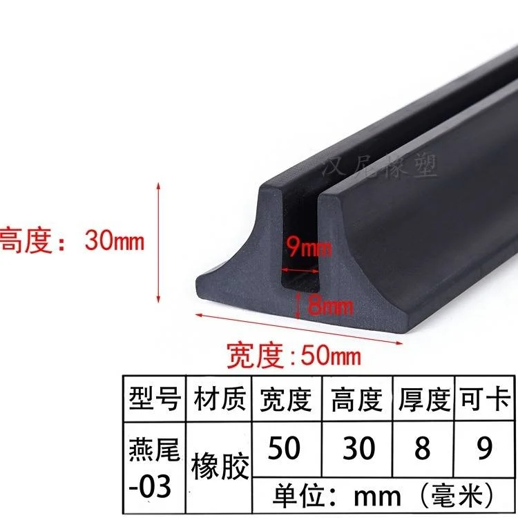 茂名市设备密封条产品图片