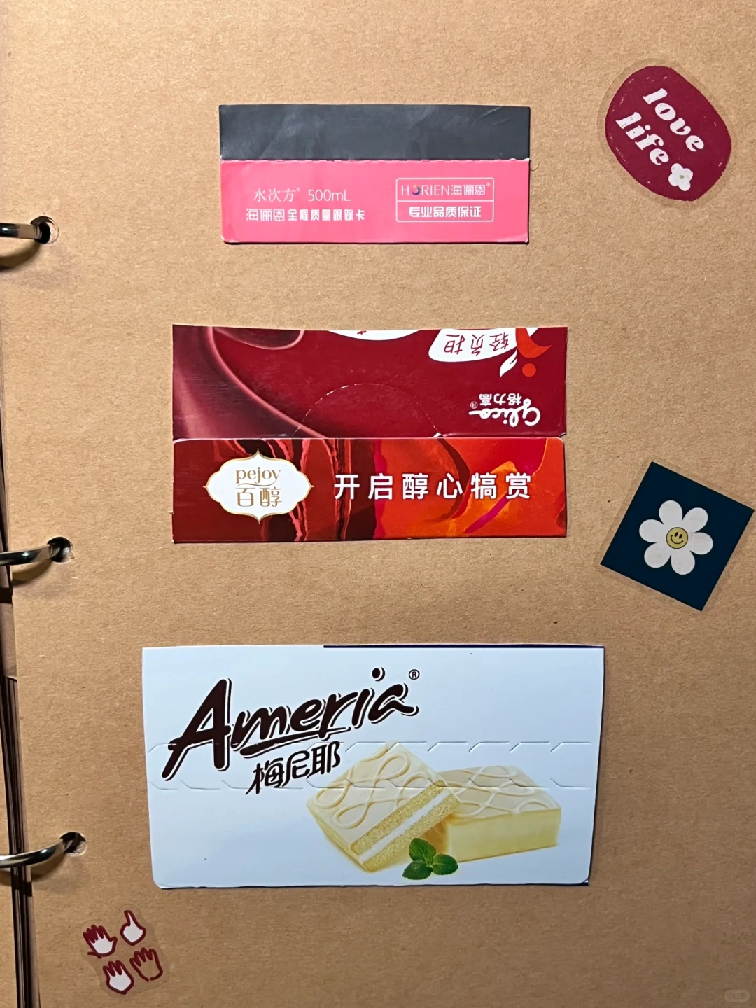 印刷工艺作品集