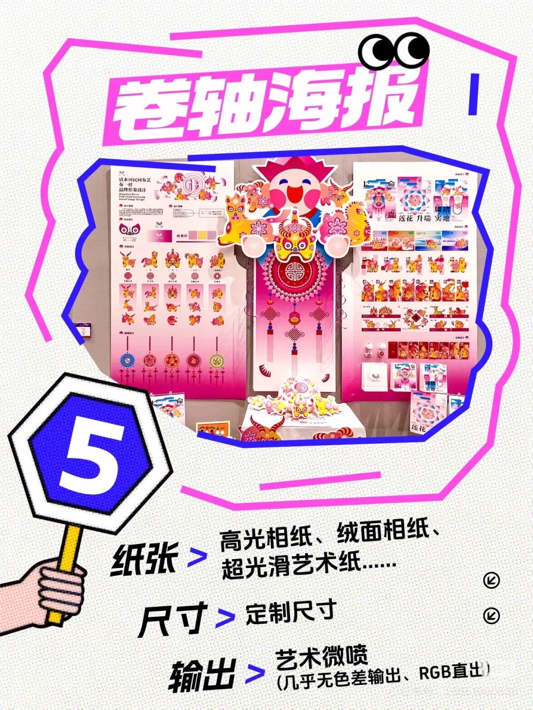 艺术微喷16种打开方式✨