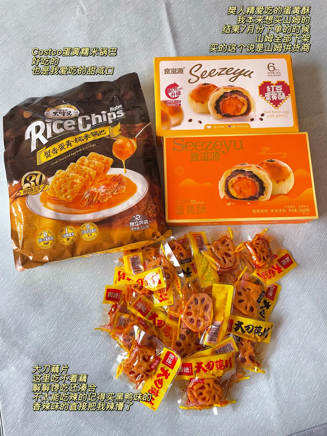 ??转运开箱EP03｜敏货篇