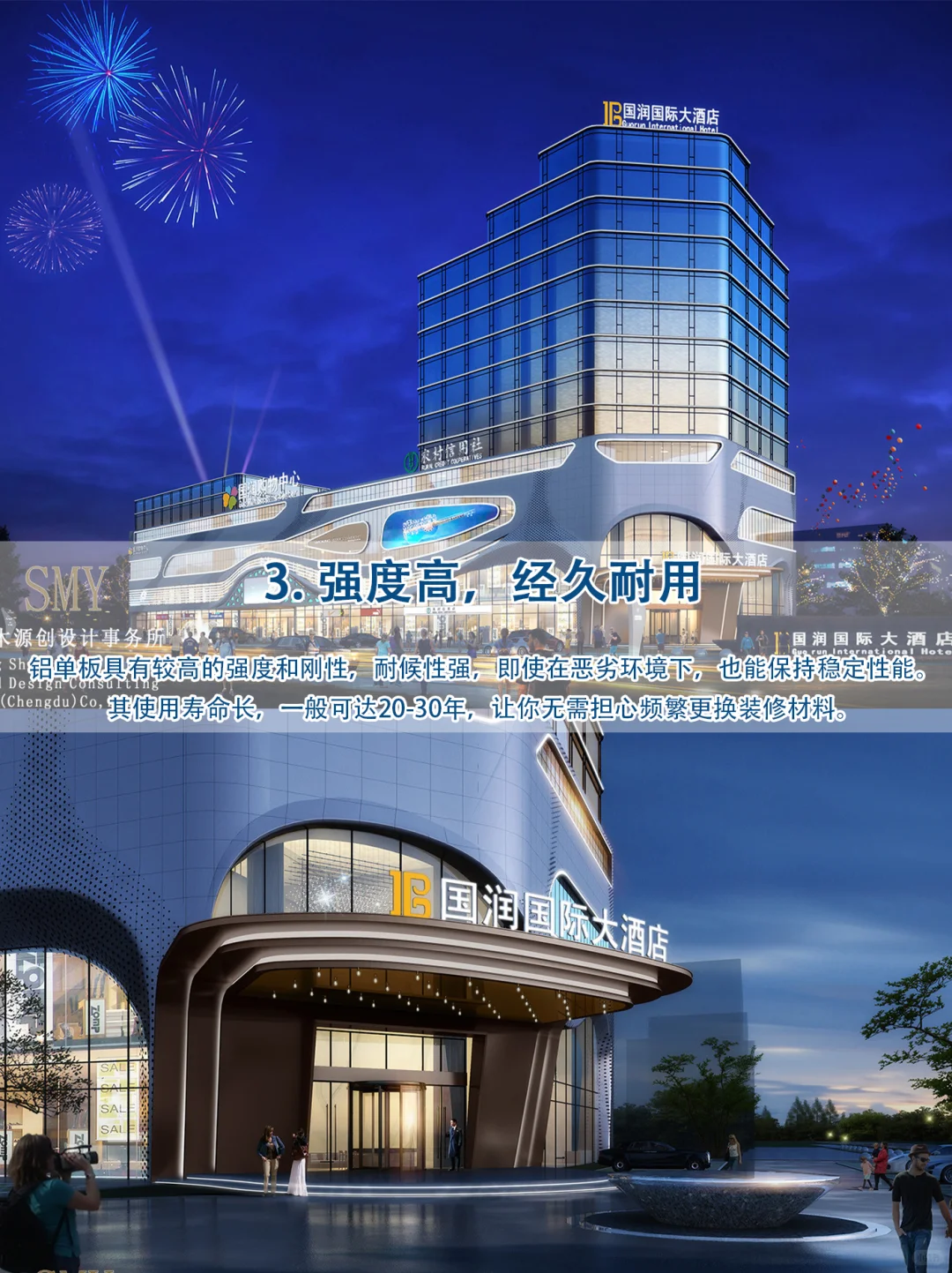 为什么铝单板成为现代建筑的首选?