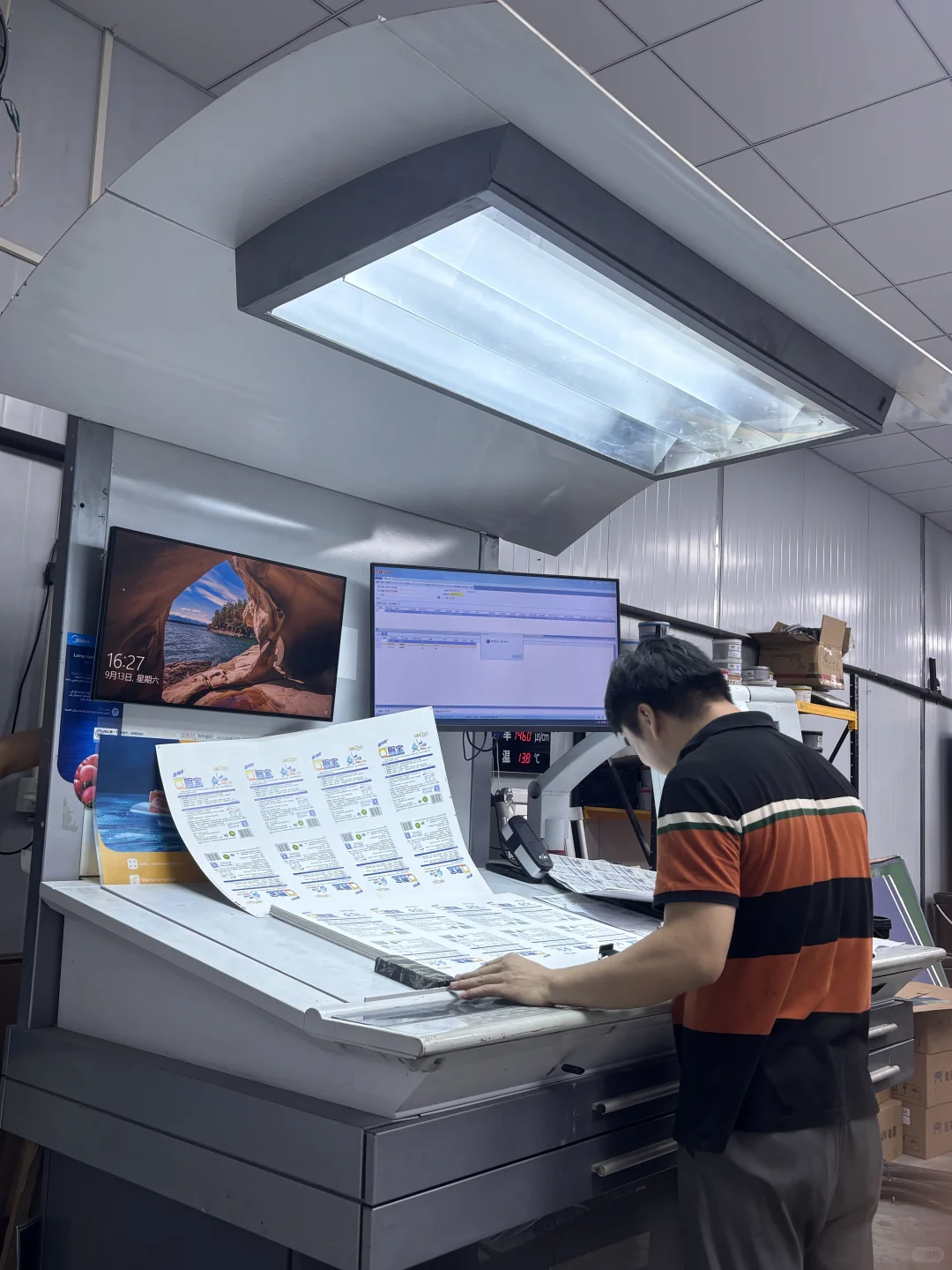 ?带大家看看印刷厂的日常～