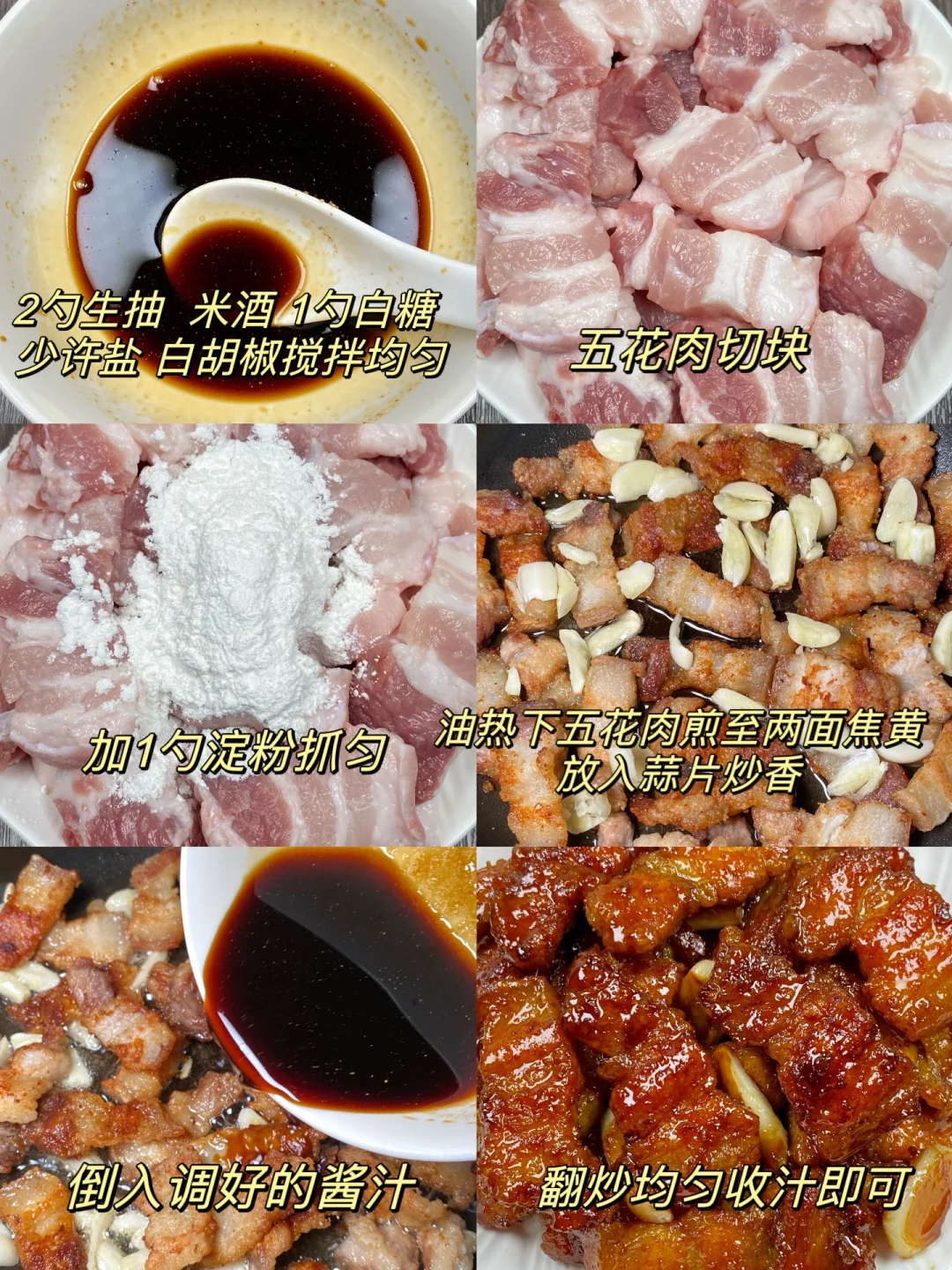 这玩意谁发明的啊······真的巨好吃！！