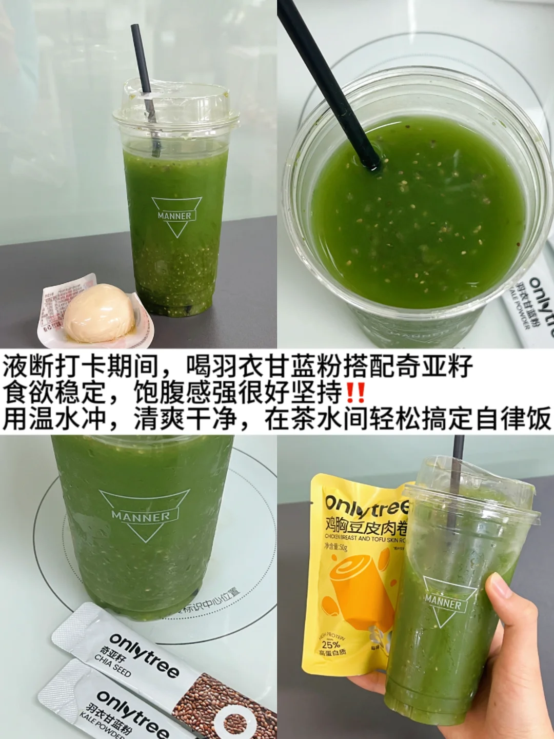 杯子直接送！组合装拿下只要一杯只要1r多！