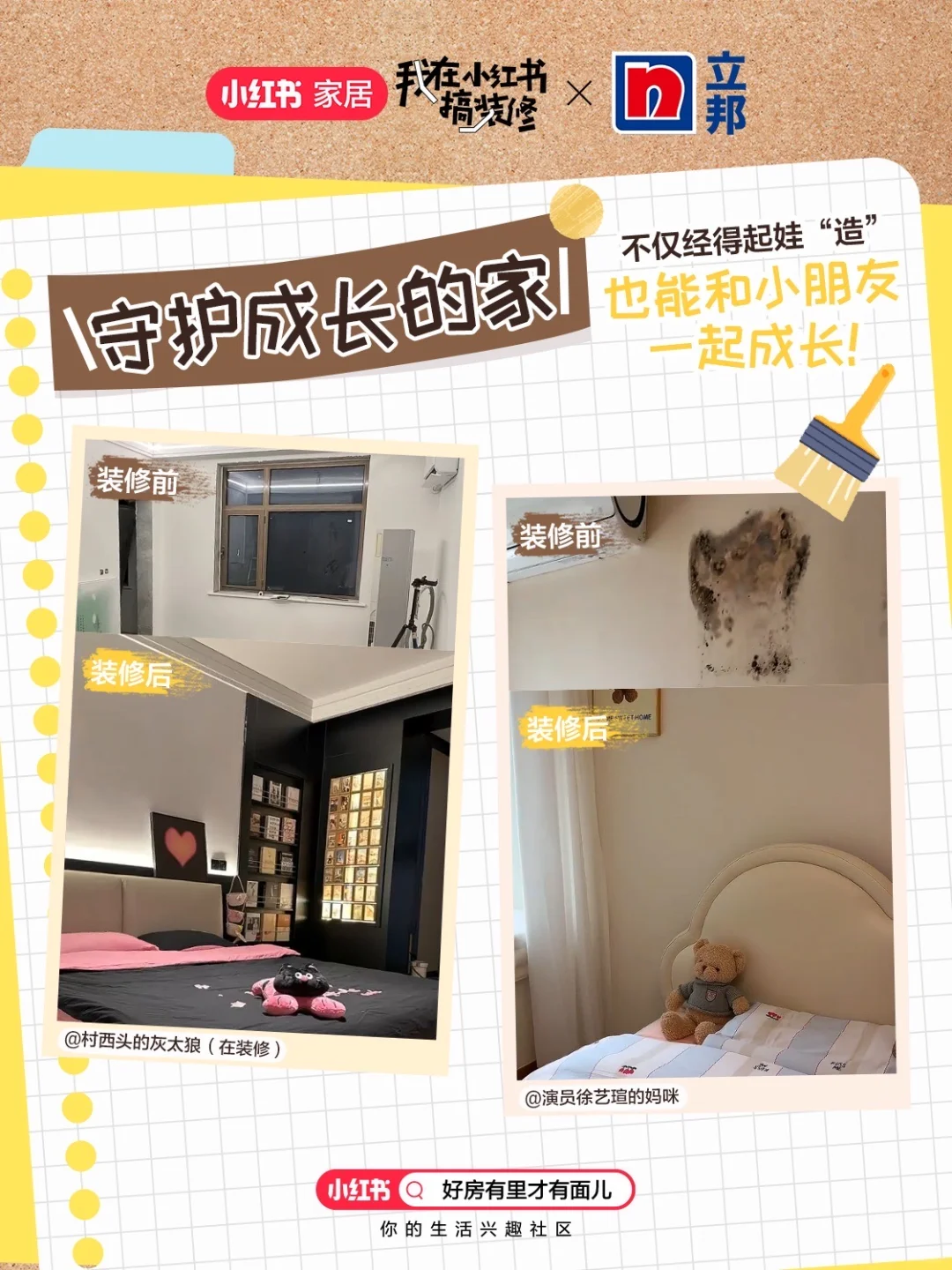 ?红薯地里的灵感好房!这6种装修趋势直接抄