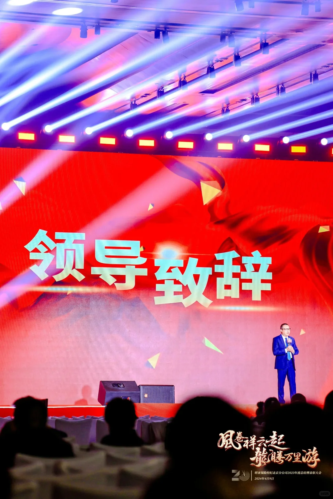 保险行业怎么那么多会？！