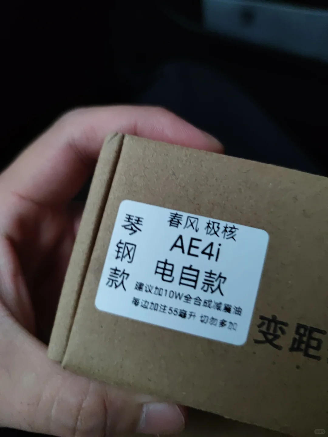 前减震换弹簧换油