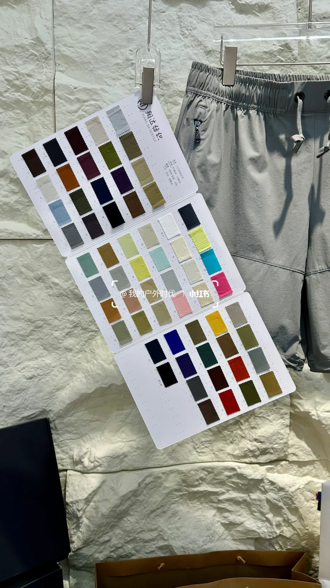 萨洛蒙大牌同款面料┃纬德系列