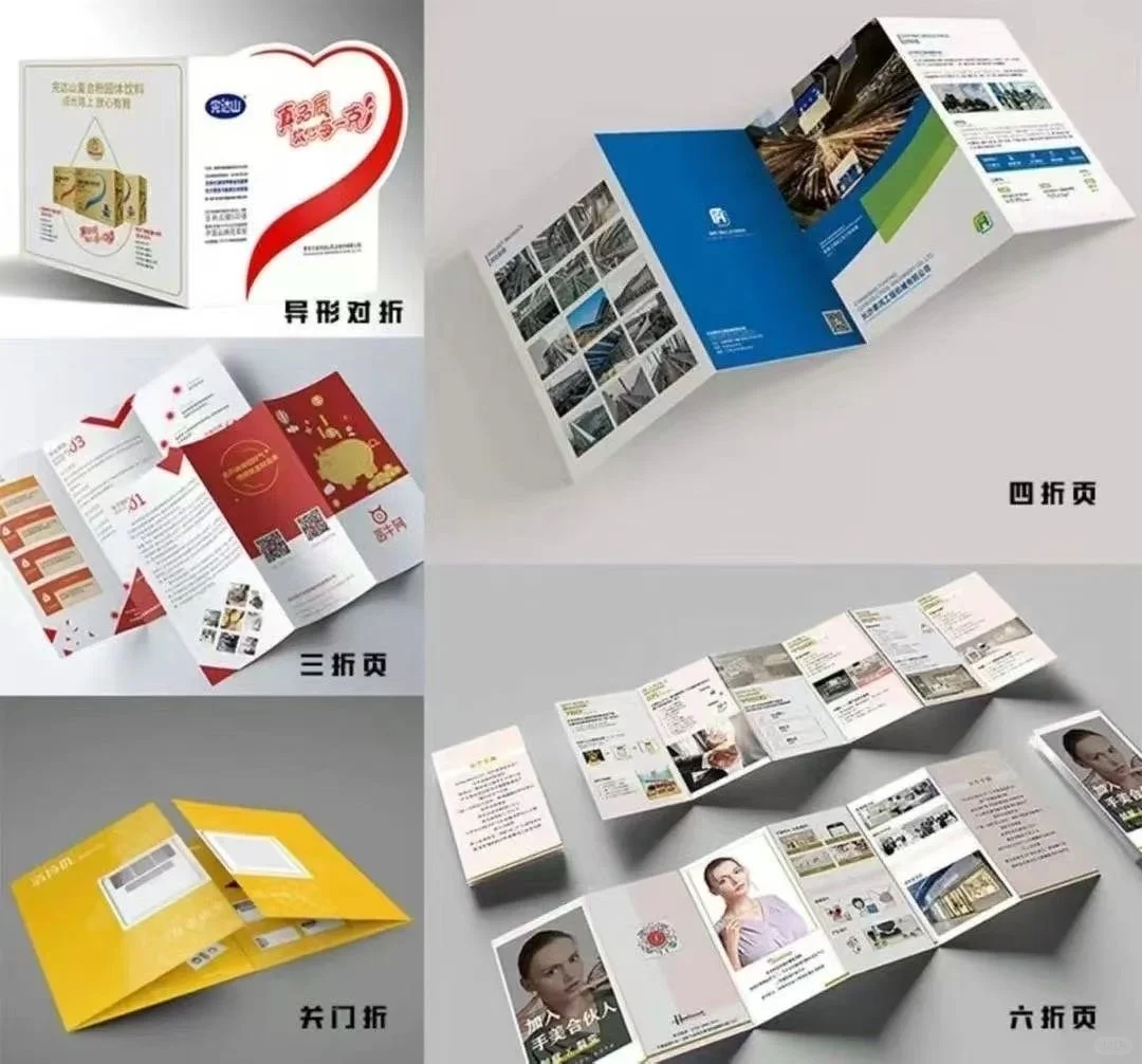 海南源头印刷厂 海口画册印刷厂 三亚印刷厂