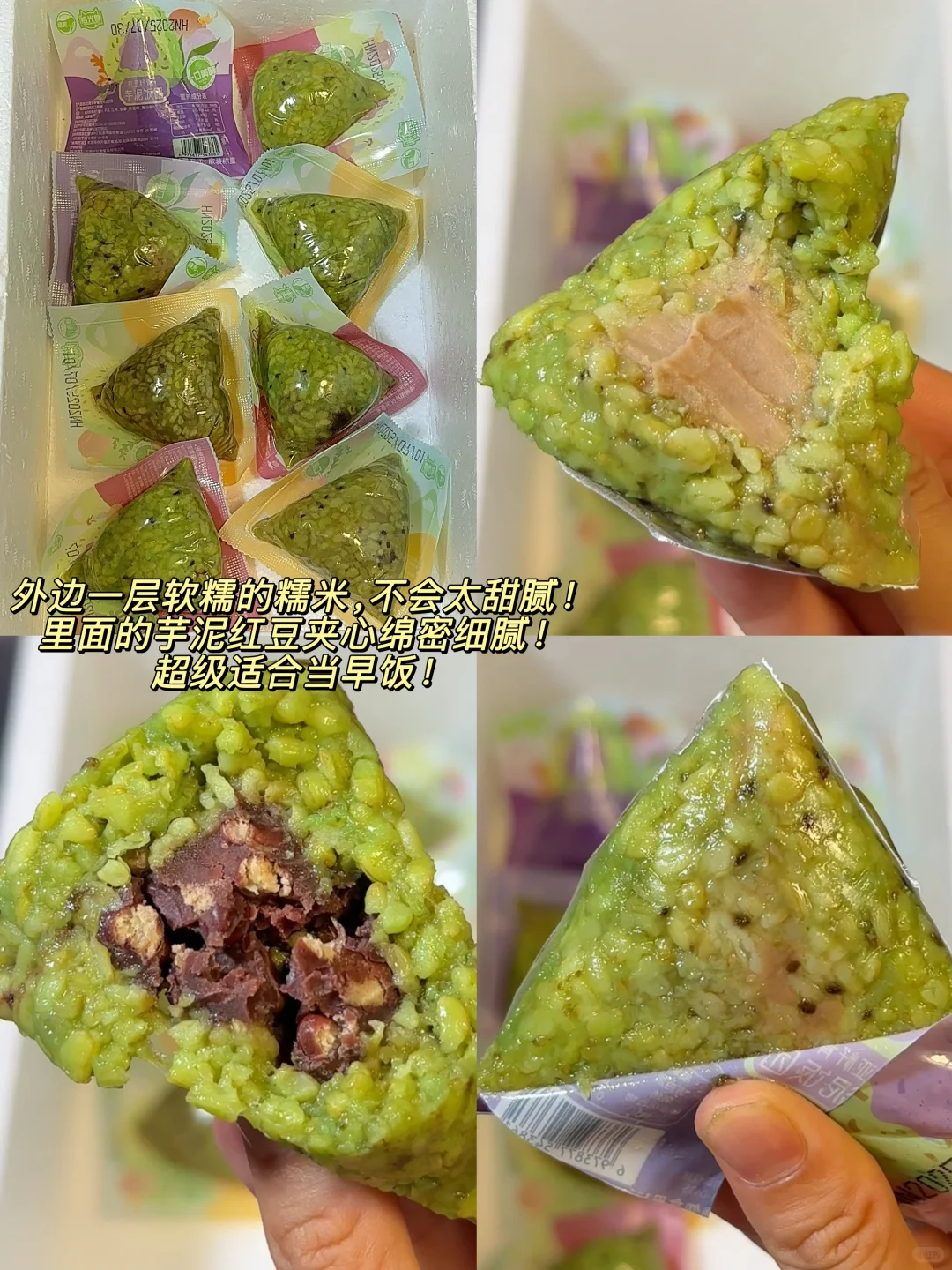 整理了一波宿舍党早八早餐合集?……