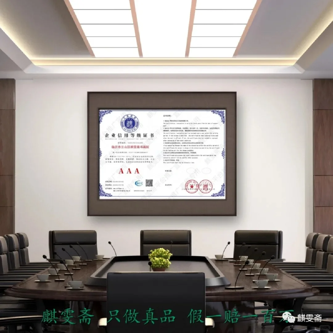 中国建筑节能协会建筑节能技术推广工作委员