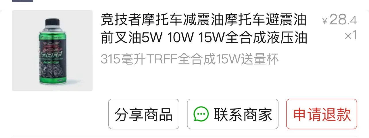 极核ae5前避震换弹簧定重