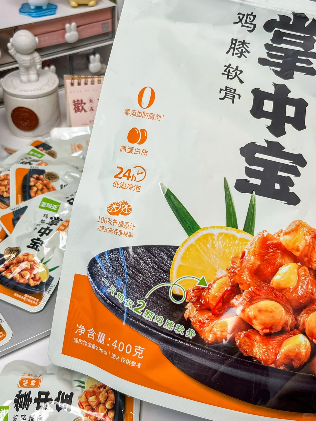 山姆你不宣传这个你糊涂啊！！