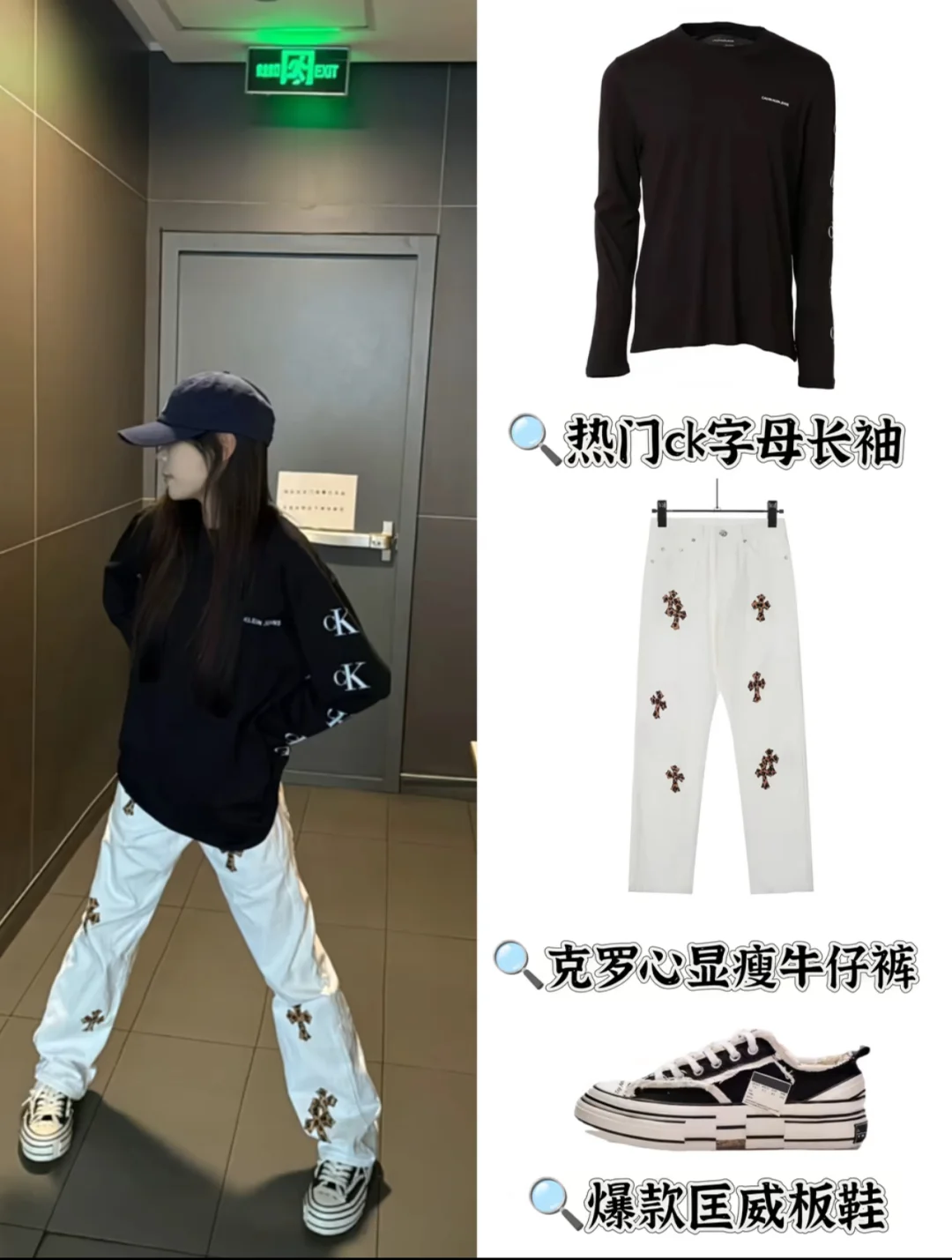 高中女生秋季这样穿太酷啦