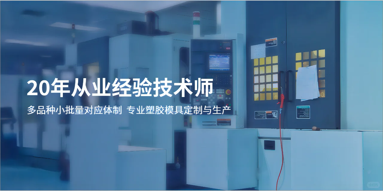 如何选择适合定制塑料罩的材质和厚度？