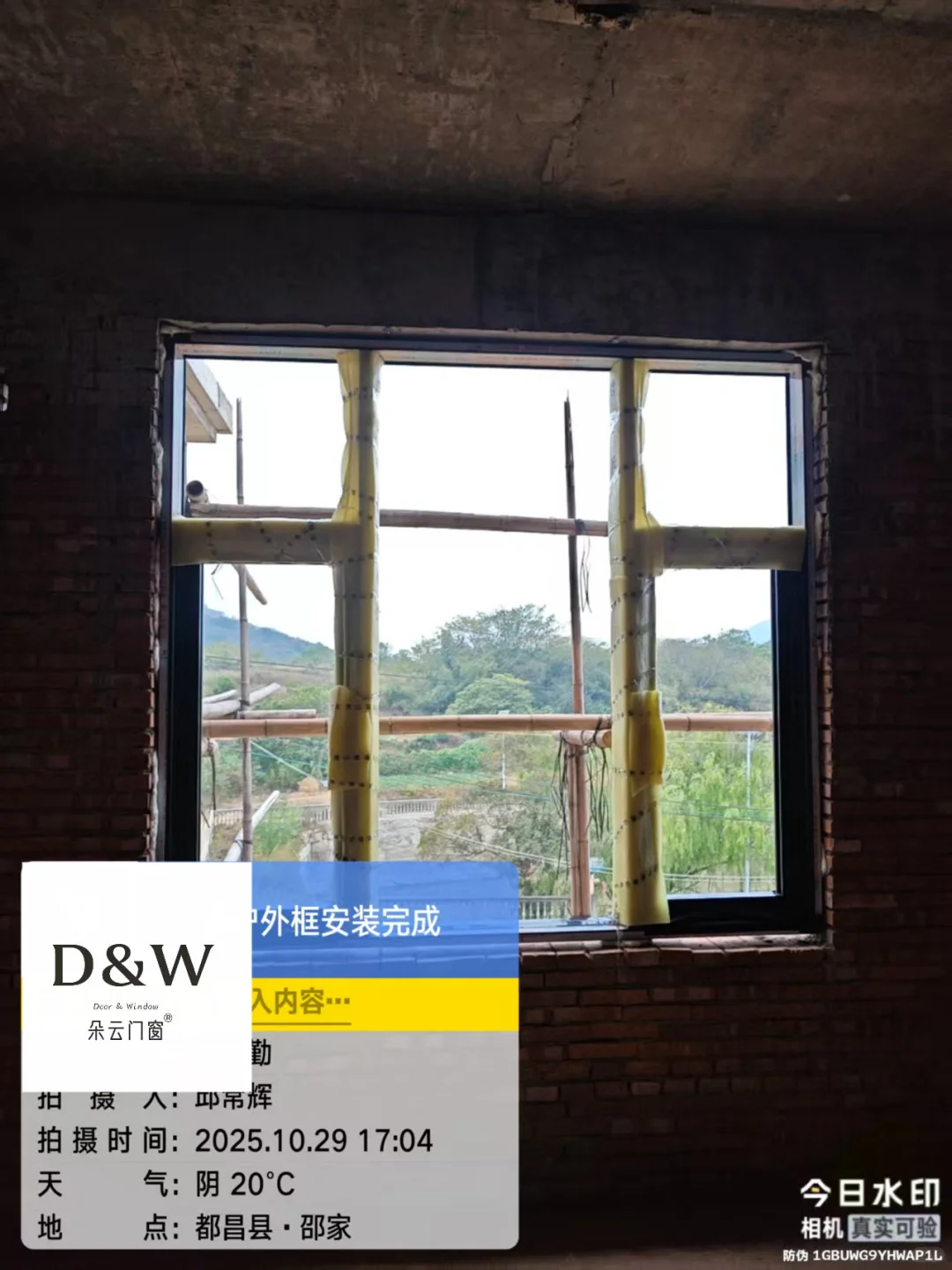 九江朵云门窗都昌私房门窗选用伟业112系列