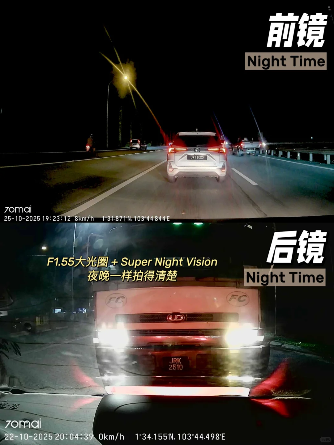 ??新山｜前后镜Dashcam！24小时停着也在录！