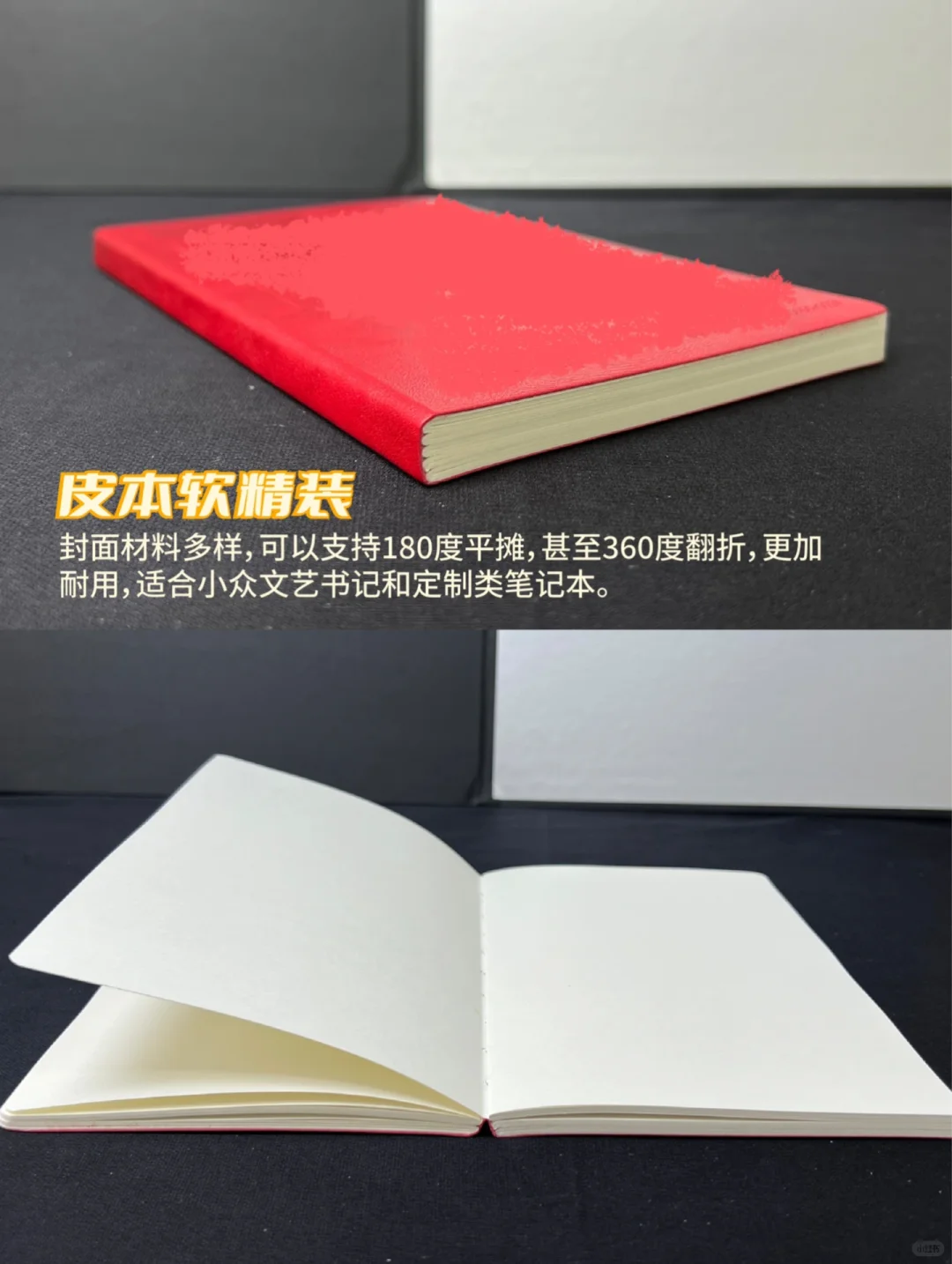 印刷厂吐血整理：书籍装订方式原来那么多❗️