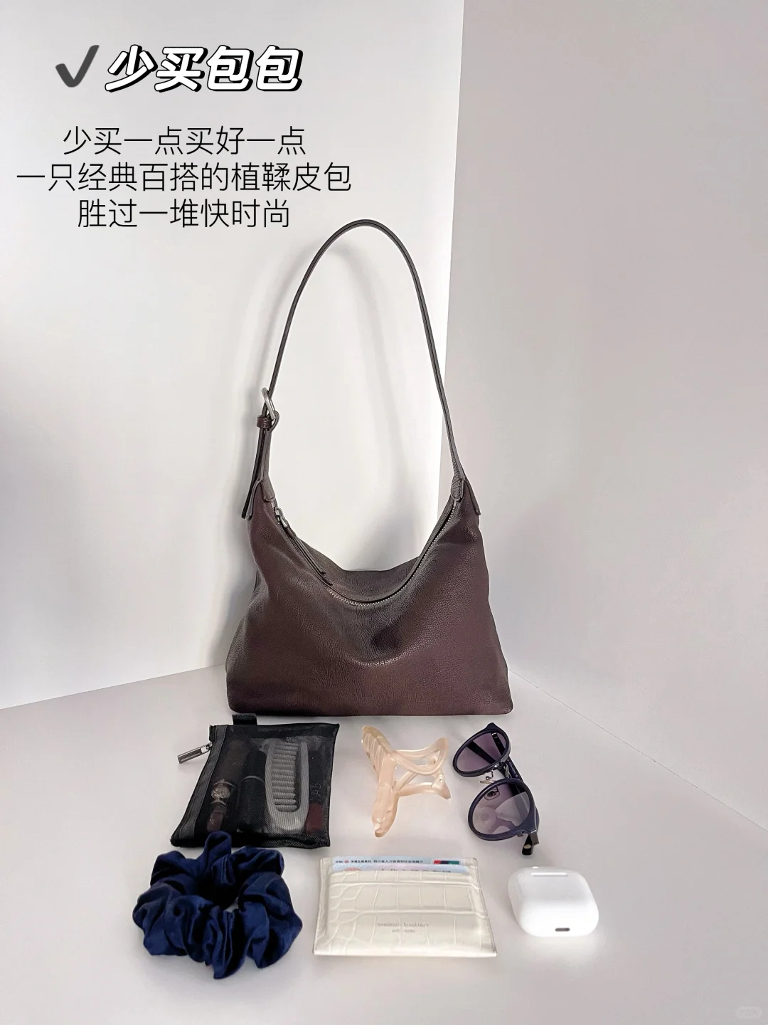 30➕后干净生活的秘诀:东西越少越轻松