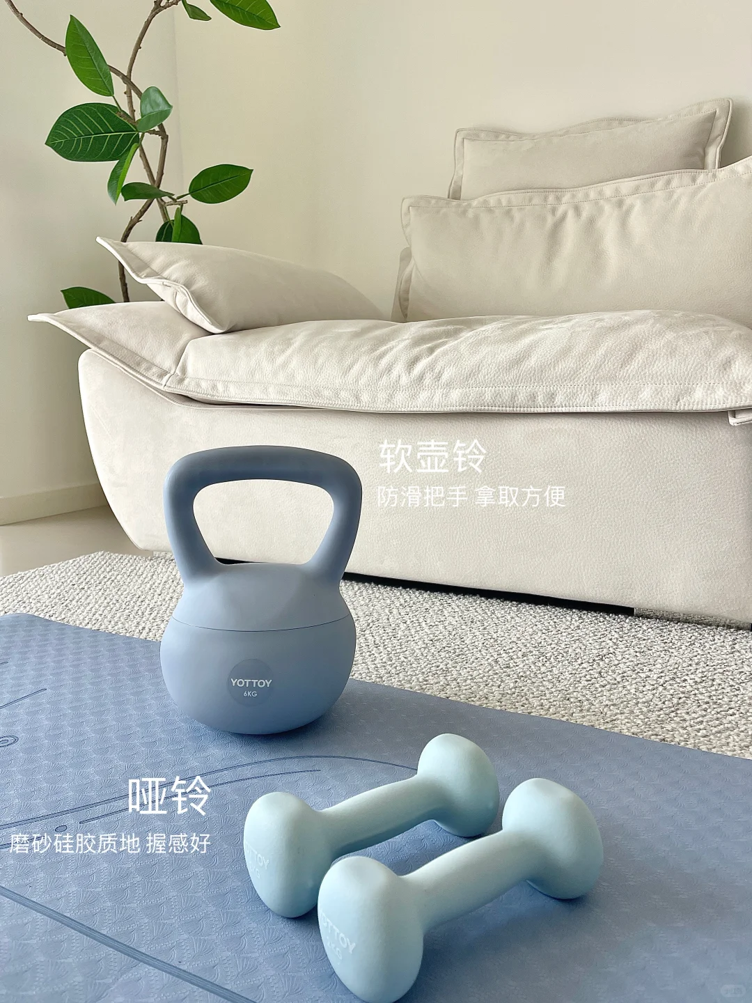 独居｜i人居家运动的快乐