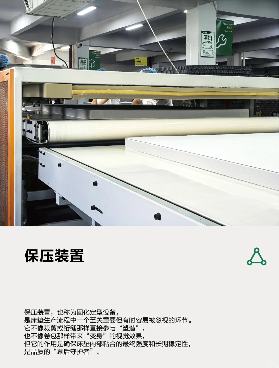 卡飒组装車間日常之设备篇 ?