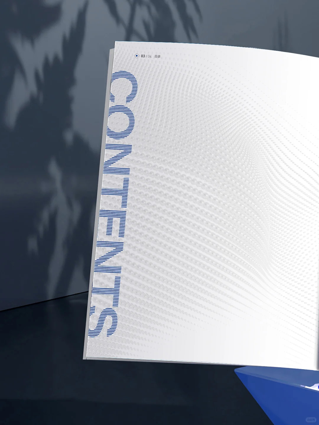 智慧电力能源画册   