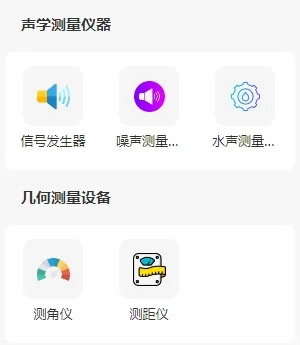 实验室仪器大全了解一下~