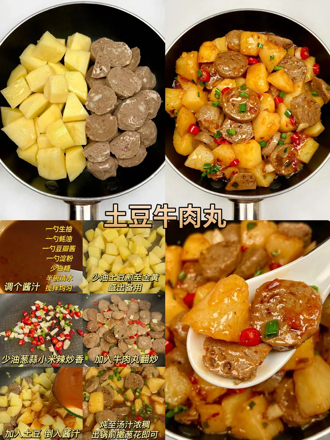 鸡胸肉这样做真的太好吃啦！