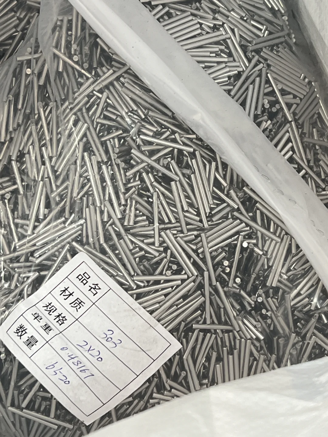 不锈钢饰品配件厂实拍