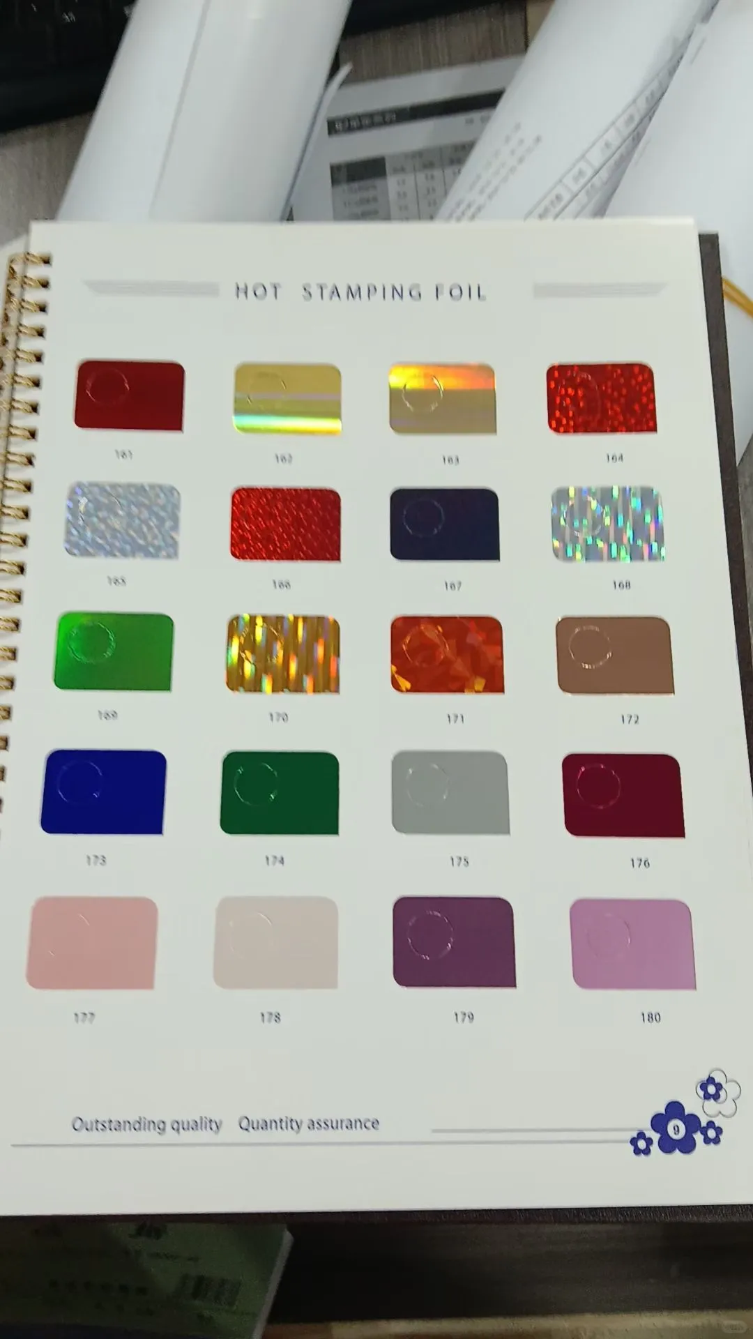印刷包装烫金色纸,有多少种类?