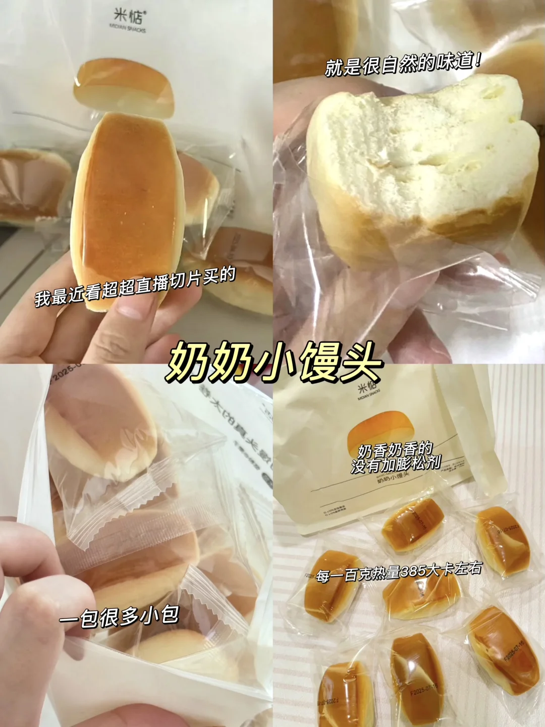 办公室陪我瘦了20斤的健康零食大分享！