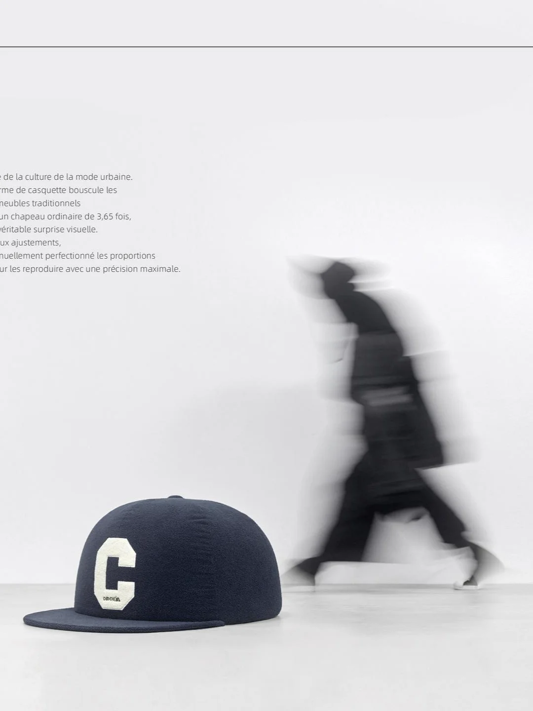 CoMokin棒球帽座椅｜把街头文化“坐”在家里